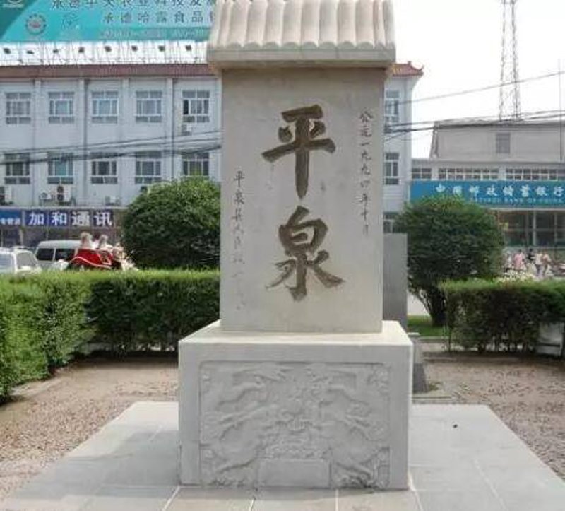 92号汽油价格波动，你了解最新情况了吗？